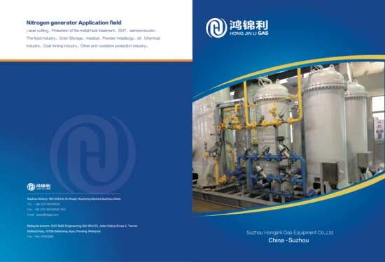 Китайский ISO сертифицированный настраиваемый генератор медицинского кислорода высокой чистоты